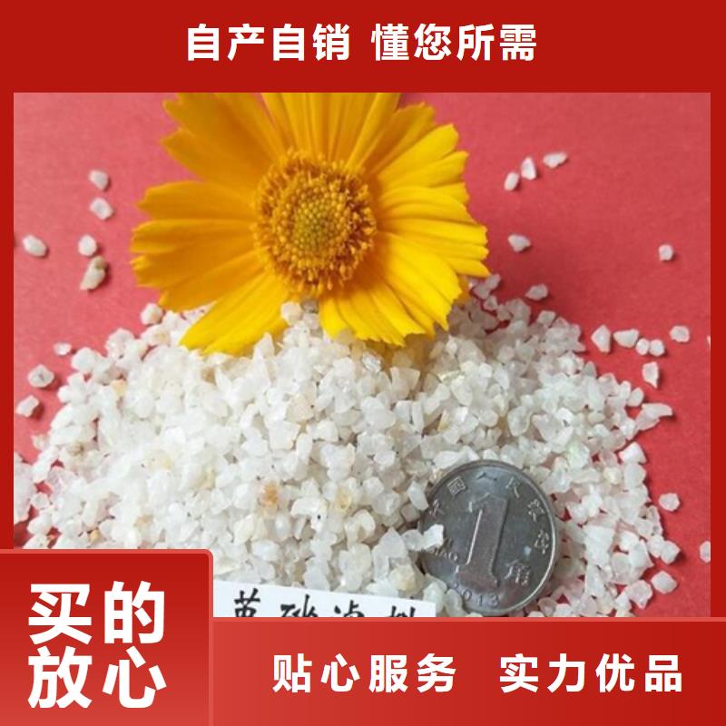 淇滨石英砂矿业有限公司欢迎您