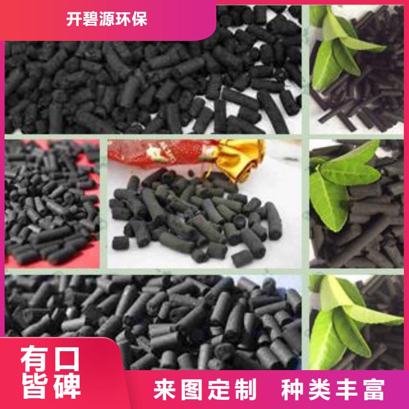 欢迎光临—丹东品质蜂窝型活性炭—集团有限公司