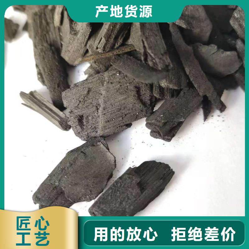 欢迎光临—丹东品质蜂窝型活性炭—集团有限公司
