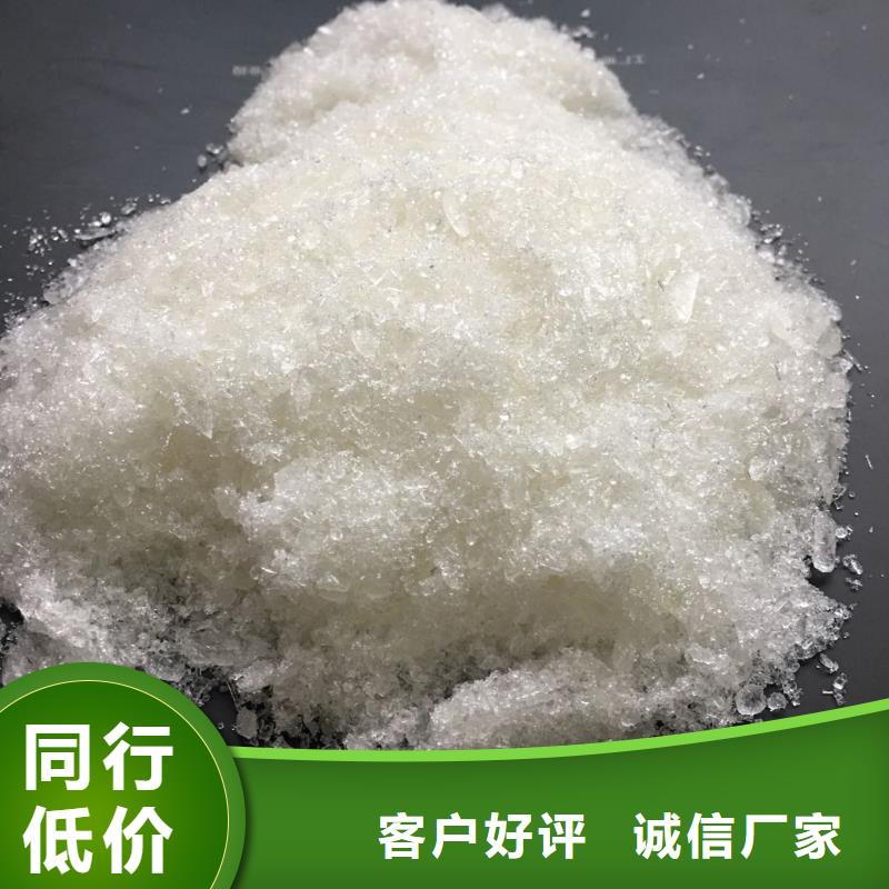 
醋酸钠晶体雪白无味（58－60）