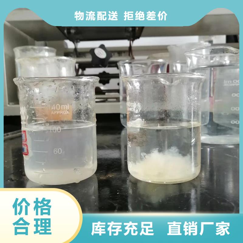 【图】除磷剂厂家批发