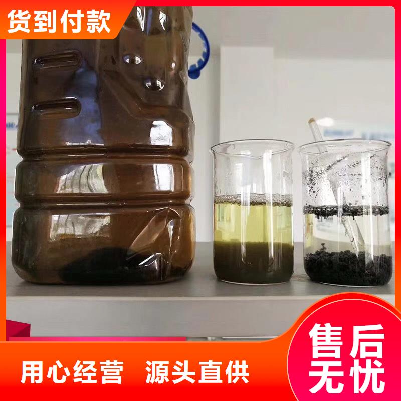 乐东县聚合氯化铝价格实惠-开碧源环保-产品视频