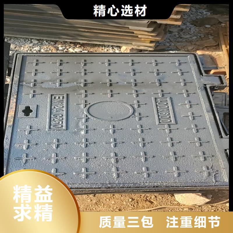 环翠区方形700*700球墨铸铁井盖厂家直销