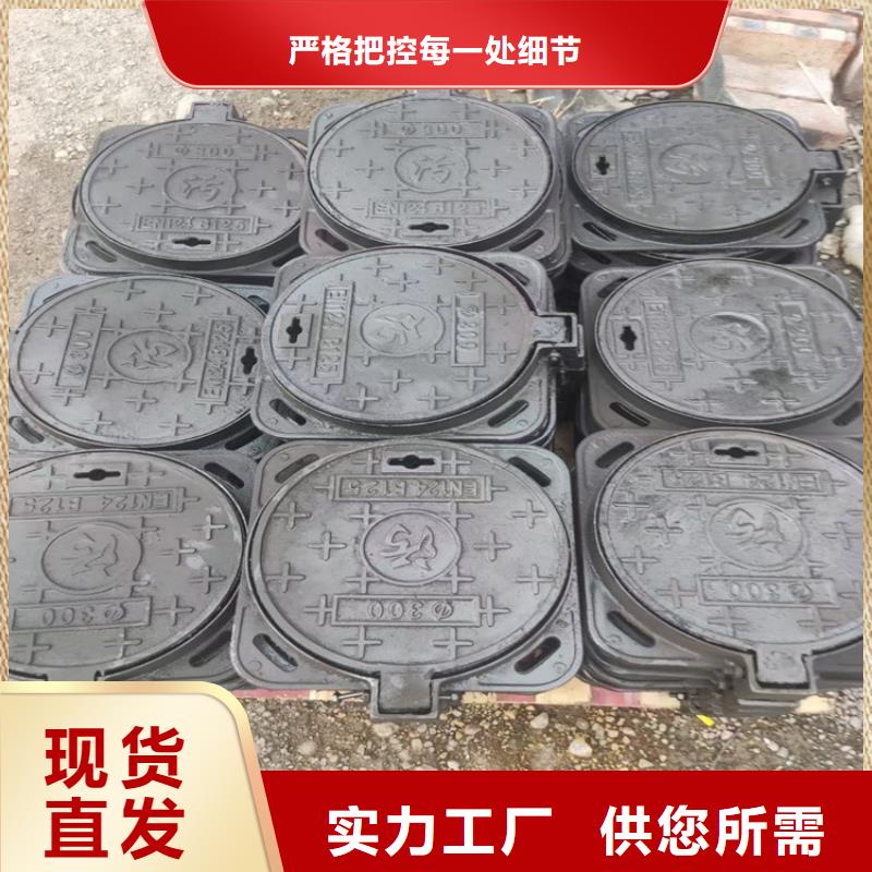 发货速度快的450*750方形球墨铸铁井盖供货商