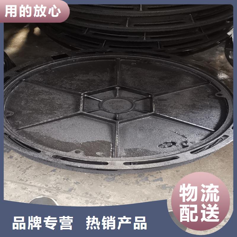 《凌洲》现货供应重型防尘降球墨铸铁井盖_优质厂家