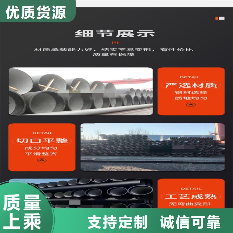 柳江区国标k9球墨铸铁管定制价格