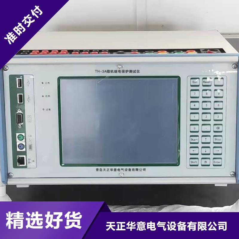 数字化变电站光数字测试仪