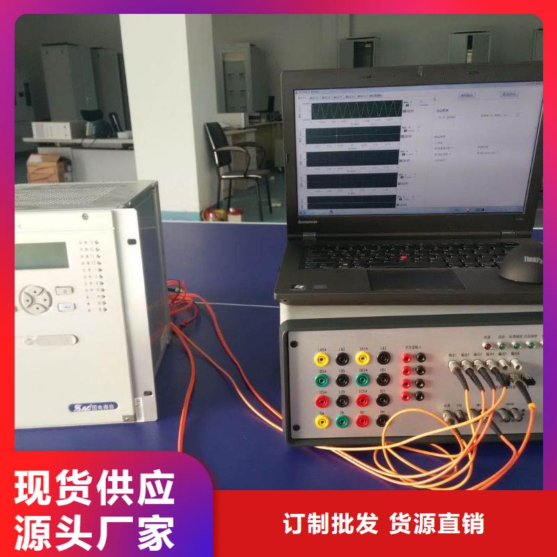 一次通流加压模拟带负荷向量试验装置三相交直流指示仪表检定装置通过国家检测