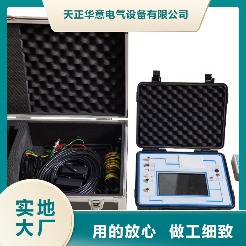 【天正华意】优质的手持式雷电计数器放电仪-实体厂家可定制