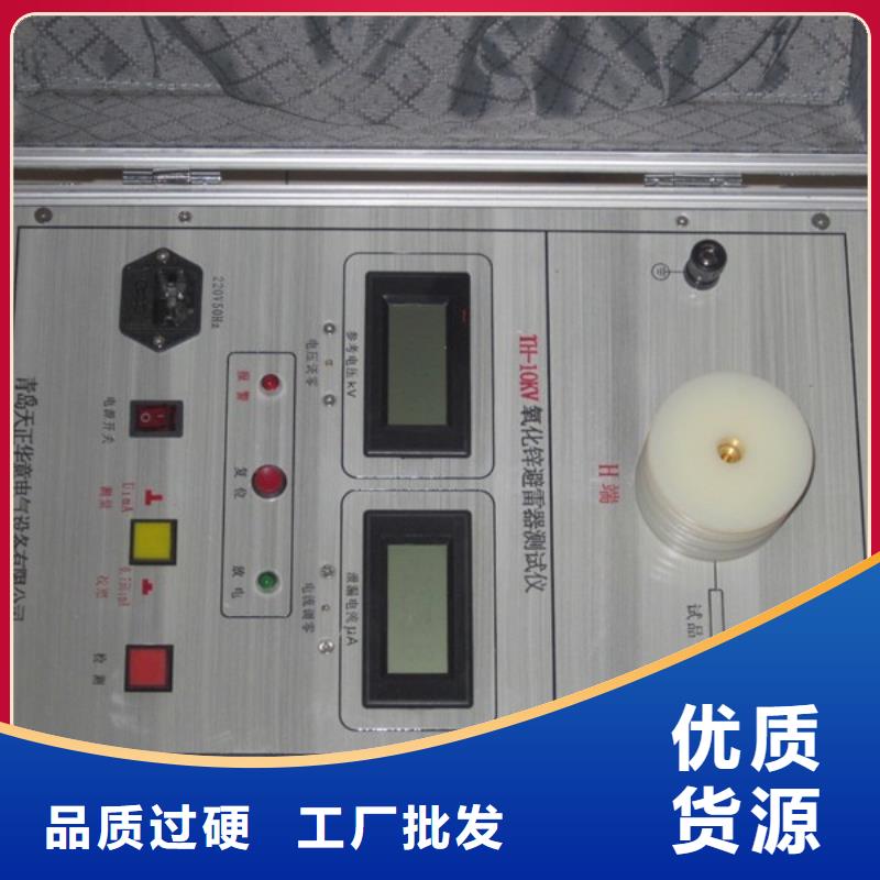 灭磁和转子过电压保护试验产品介绍