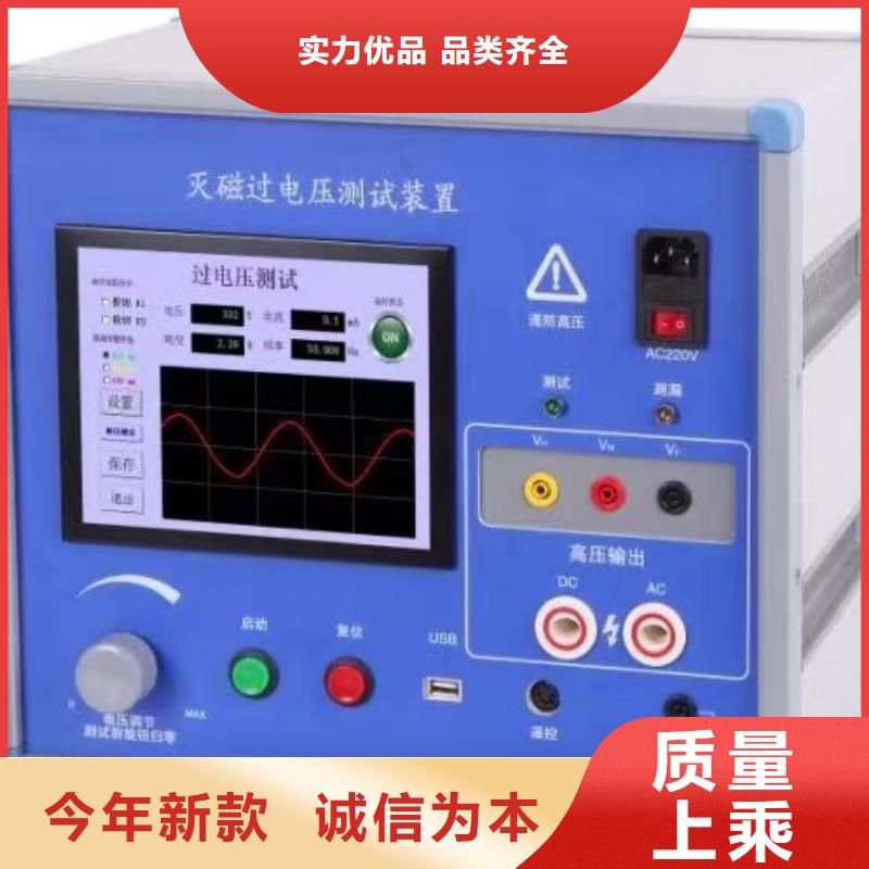 氧化锌避雷器阀片测试仪厂家-为您服务