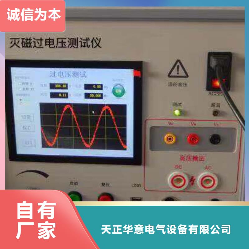 氧化锌避雷器阀片特性测试仪