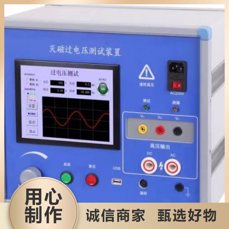 灭磁过电压测试仪-高压开关特性测试仪校准装置按需定做