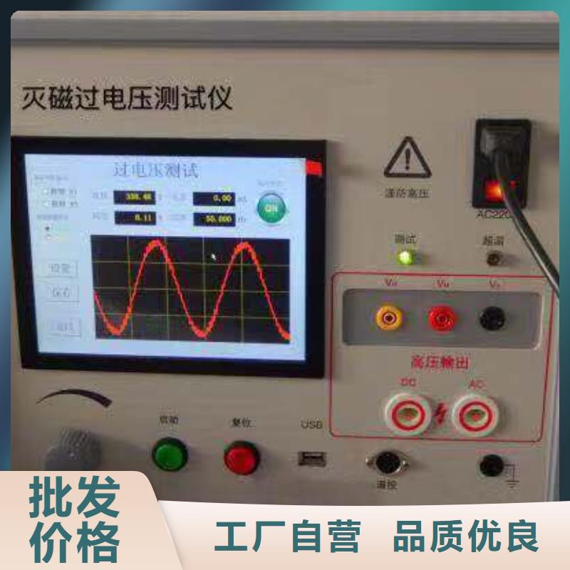 消谐器交流特性测试仪厂家-货到付款