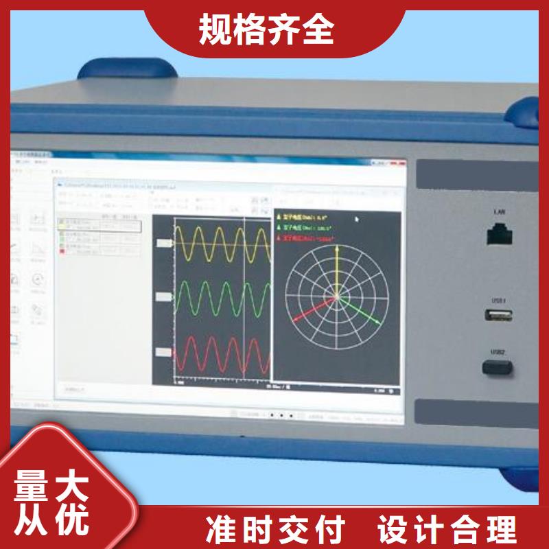 地铁直流保护测试系统2024已更新(今日/提纯)