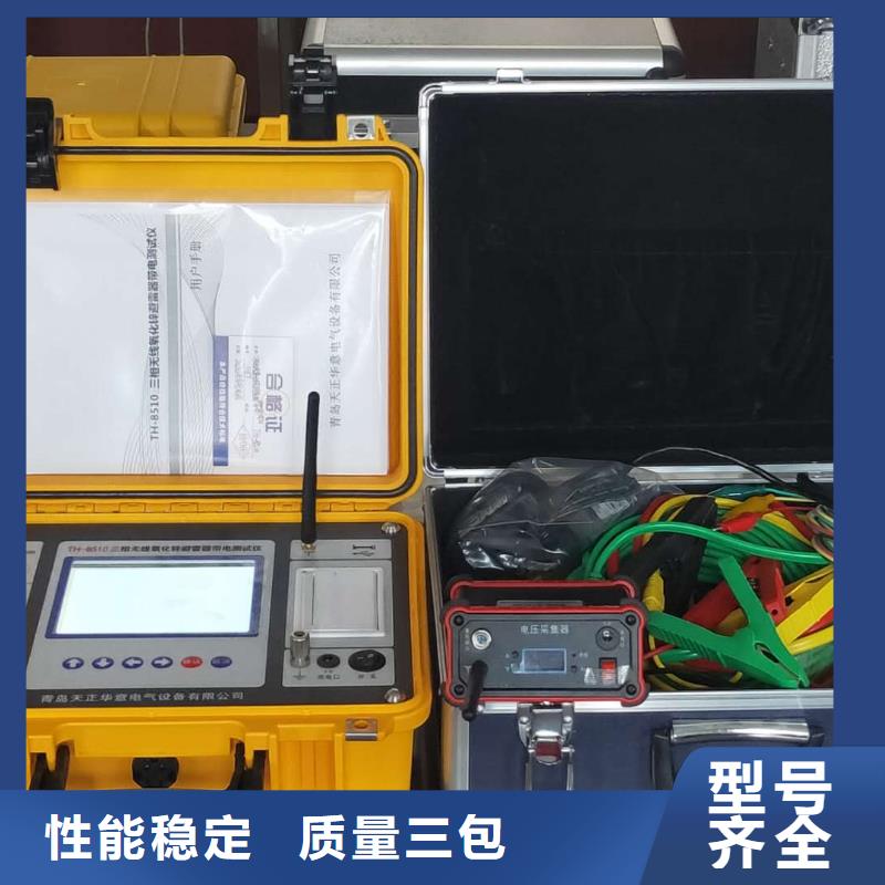 灭磁过电压测试仪_智能配电终端测试仪欢迎来厂考察