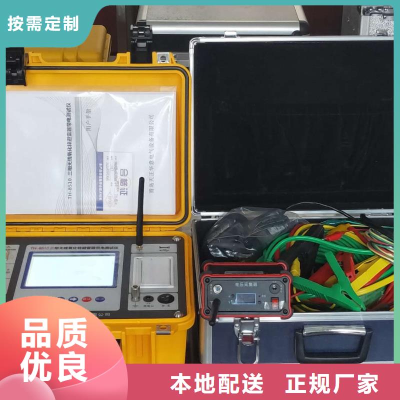供应手持式避雷器带电测试仪
