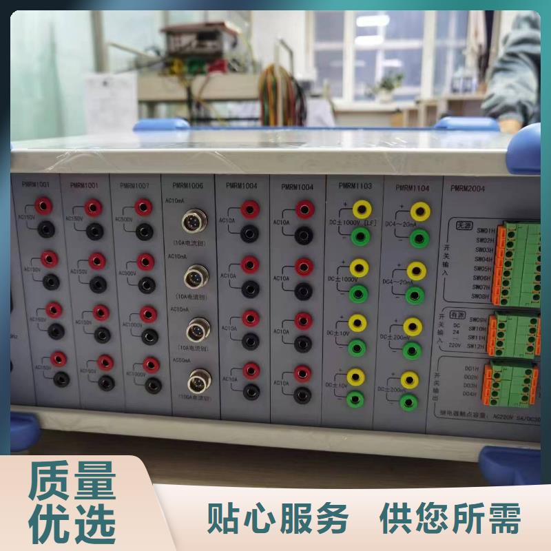 便携式电量波形分析仪