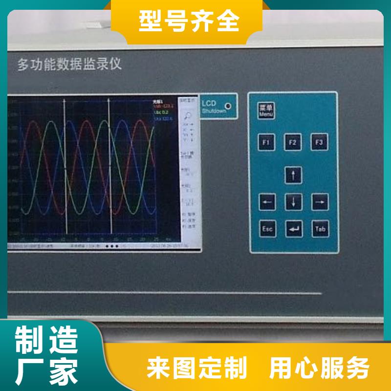 发电机耐压试验装置