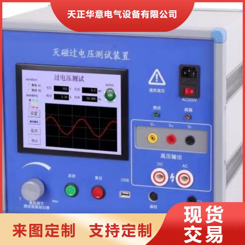 便携式电量记录分析仪