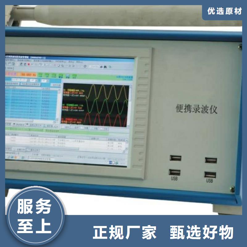 录波仪便携式故障录波仪现货充裕