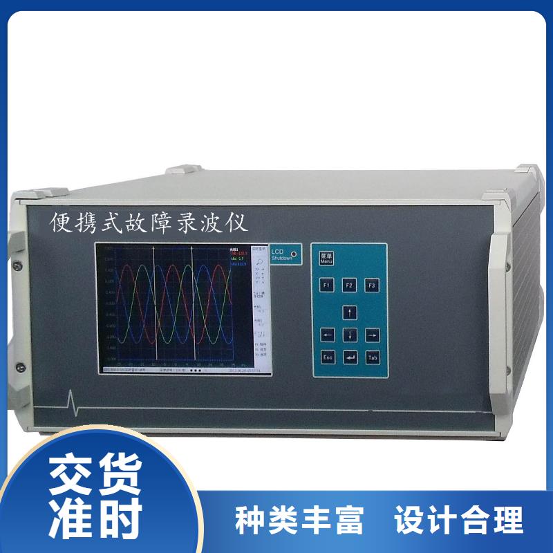 发电机励磁特性系统测试仪规格