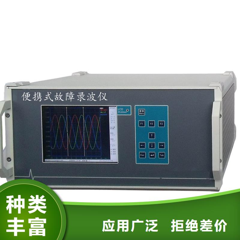 发电机启动试验系统参数综合测试仪