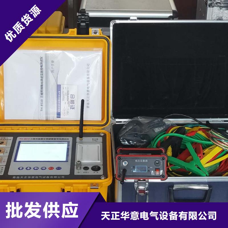 电容电流测试仪-变压器变比组别测试仪根据要求定制
