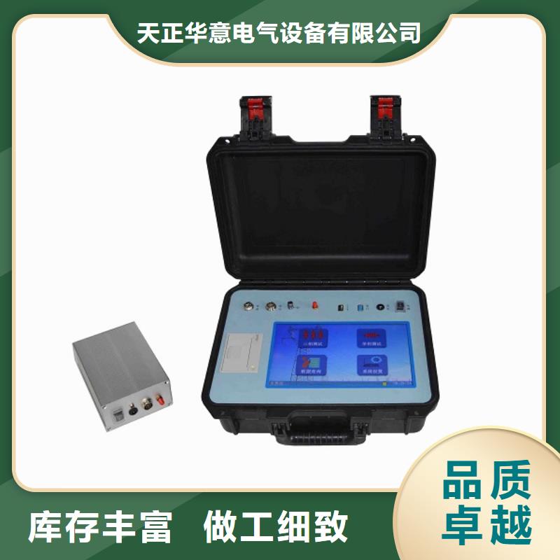 电容电流测试仪-变压器变比组别测试仪根据要求定制
