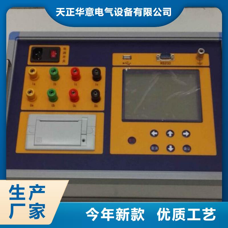 三路变压器直流电阻测试仪【商洛】现货价格公道
