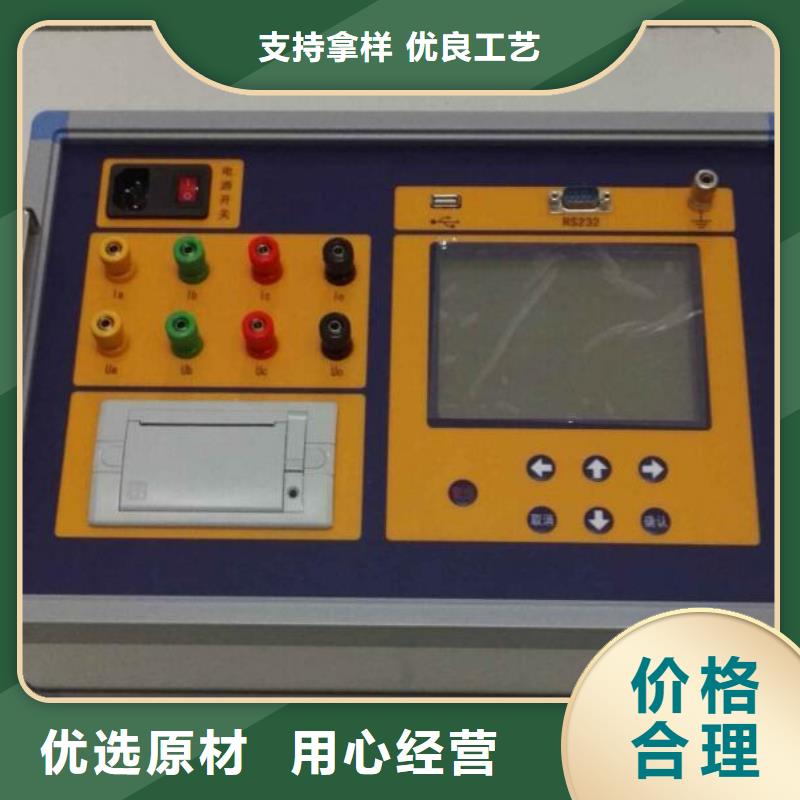 [天正华意]:变压器有载分接开关测试仪出厂价格重信誉厂家-