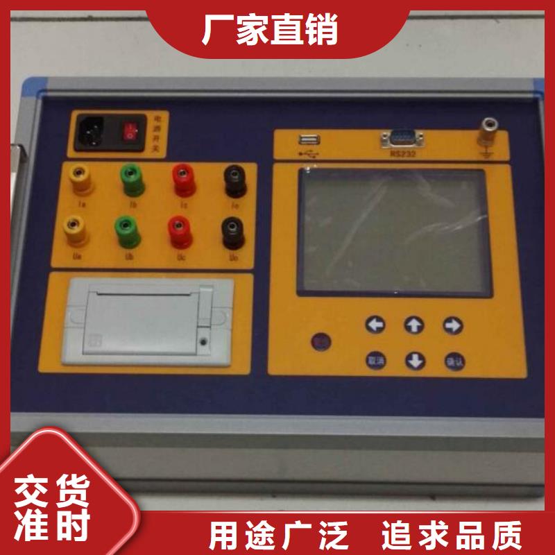 三相变压器电阻测试仪正规厂家