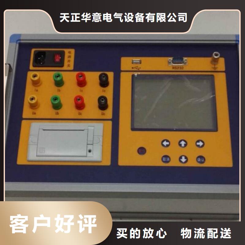 变压器接地铁芯电流测试仪价格合理