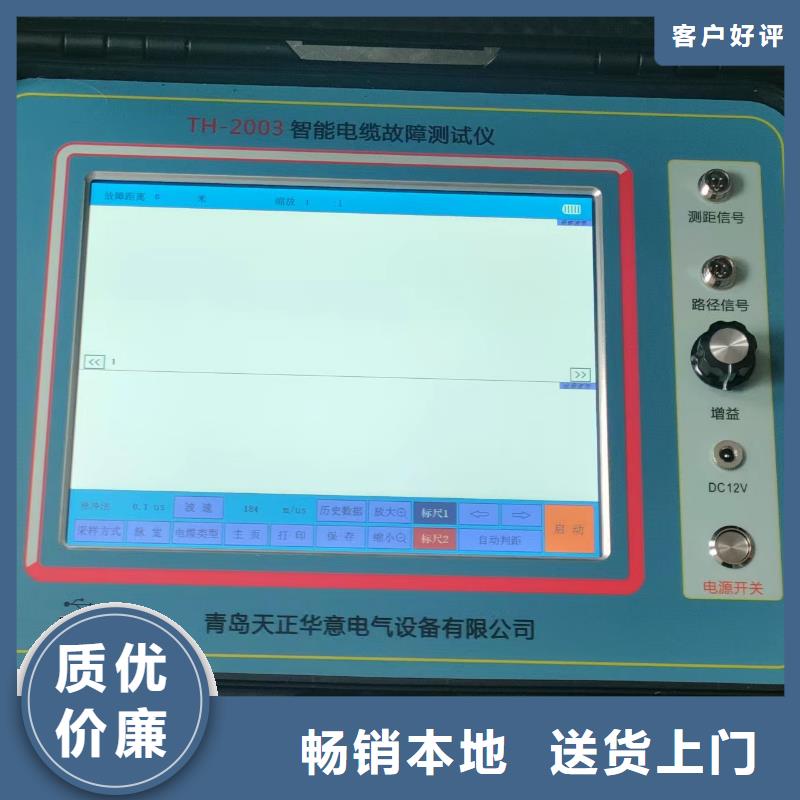 架空线接地故障定位仪生产