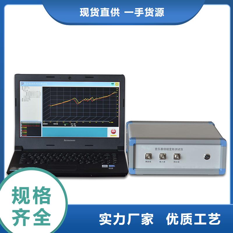 变压器容量特性测试仪_变频串联谐振耐压试验装置N年生产经验