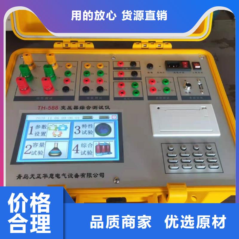 变压器容量特性测试仪工频交流耐压试验装置厂家供应