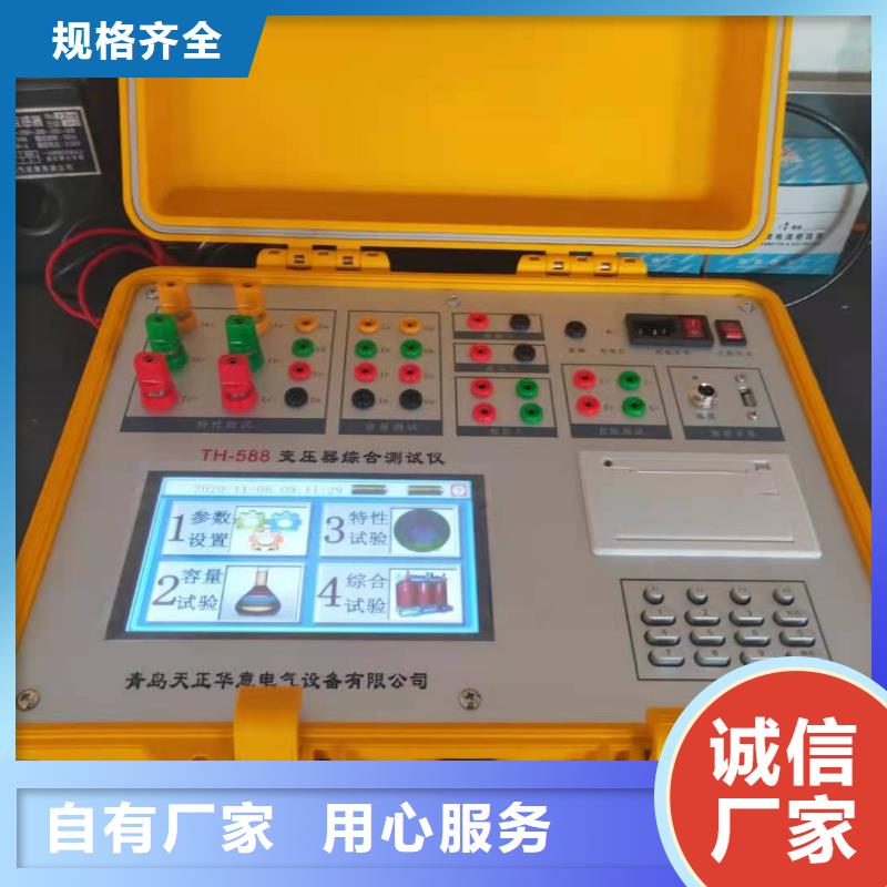 变压器容量特性测试仪灭磁过电压测试装置通过国家检测