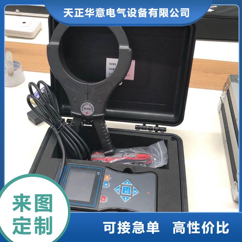 定制零售批发(天正华意)变压器容量特性测试仪灭磁过电压测试装置通过国家检测