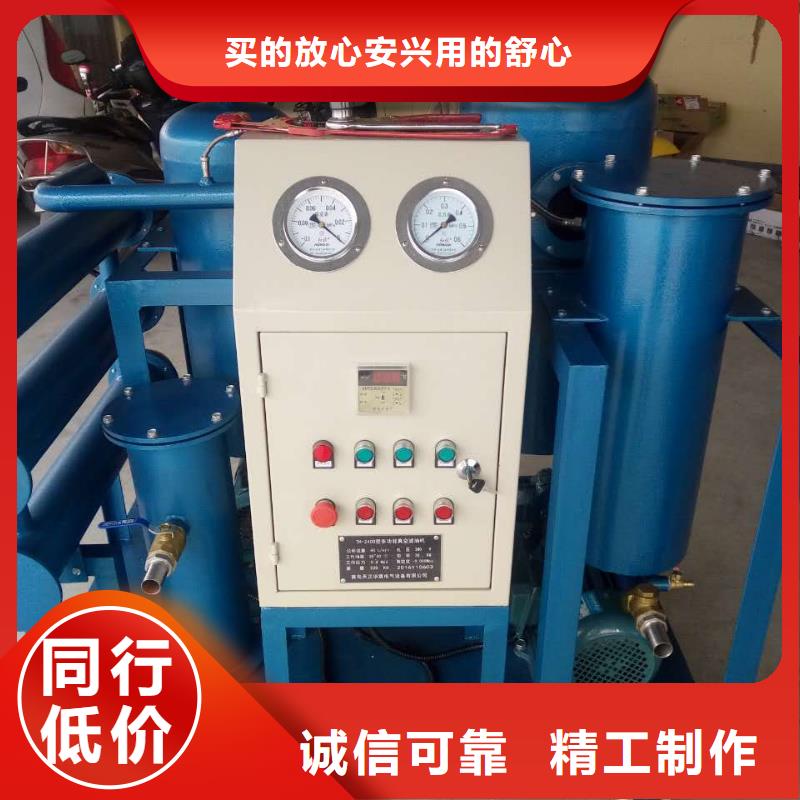 滤油机超低频高压发生器质检严格放心品质