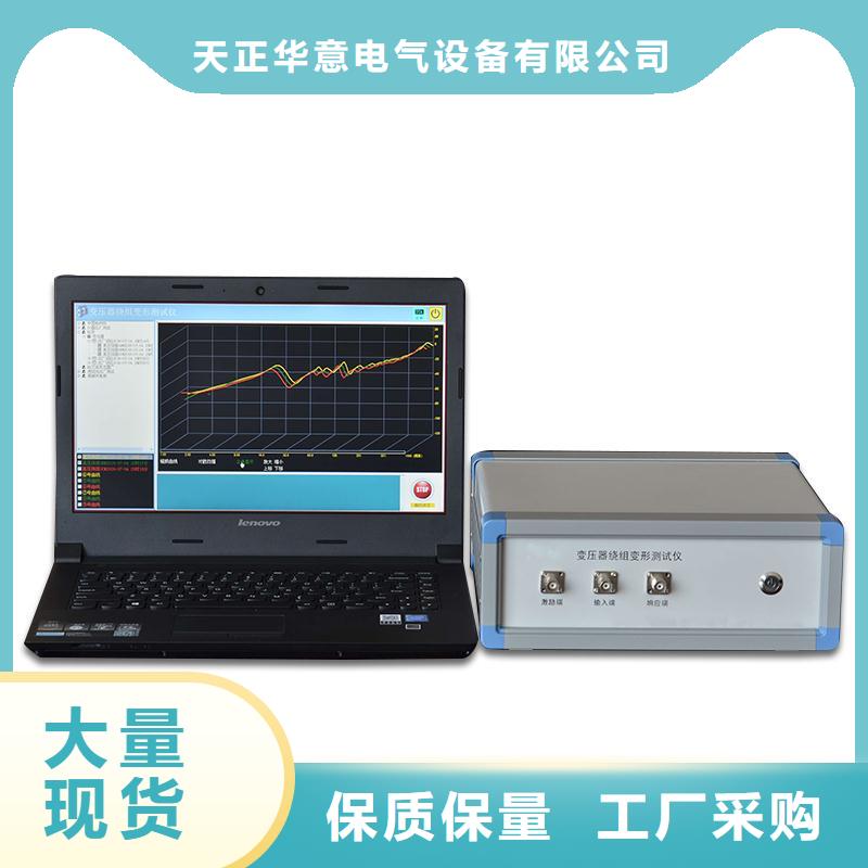 变压器阻抗测试仪规格齐全