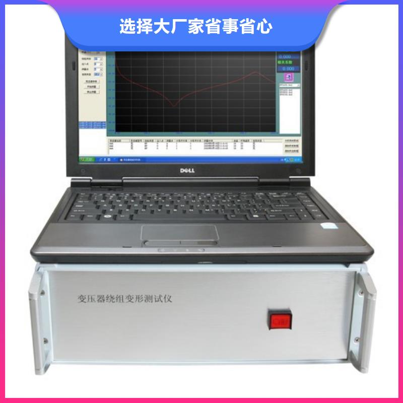变压器低电压短路阻抗测试仪优质供货厂家