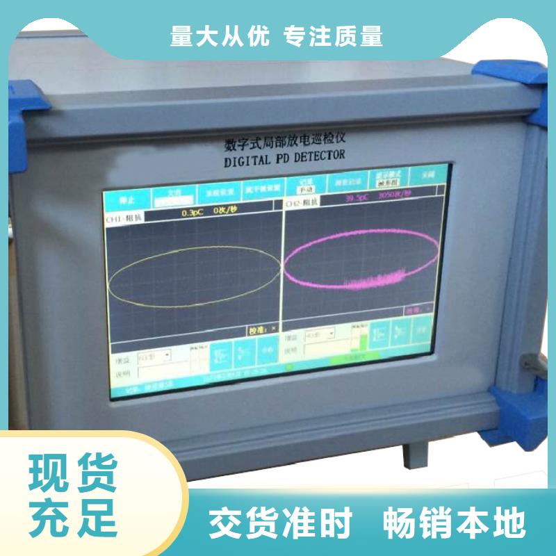 购买绝缘子检测仪-现货充足有保障