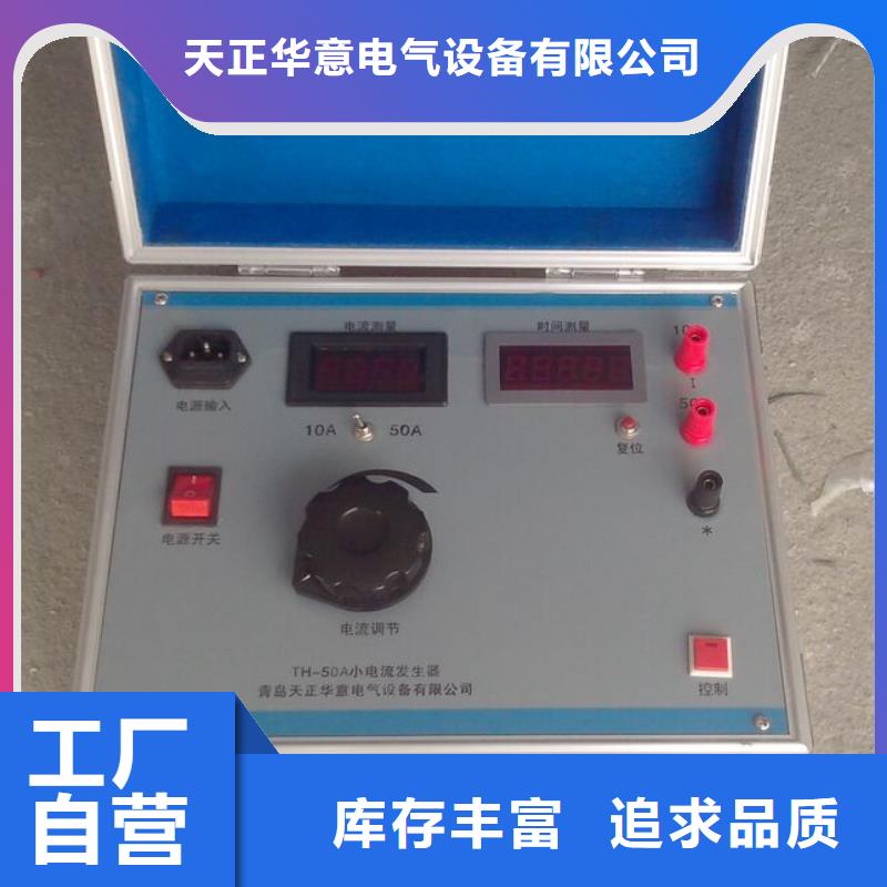 变压器接地铁芯电流测试仪现货价格