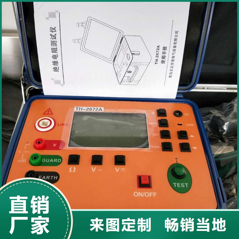 电导盐密度测试仪-信誉可靠