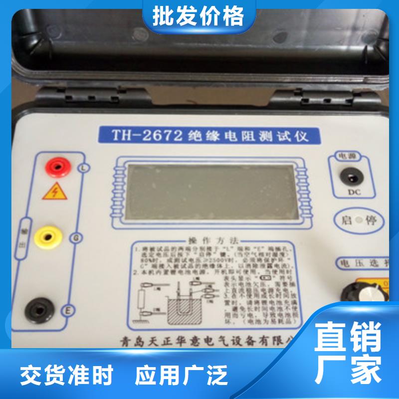 绝缘子盐密灰密电导盐密仪优惠报价