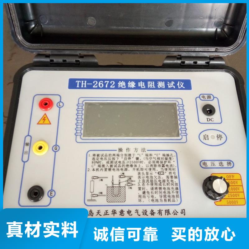 电导盐密度测试仪