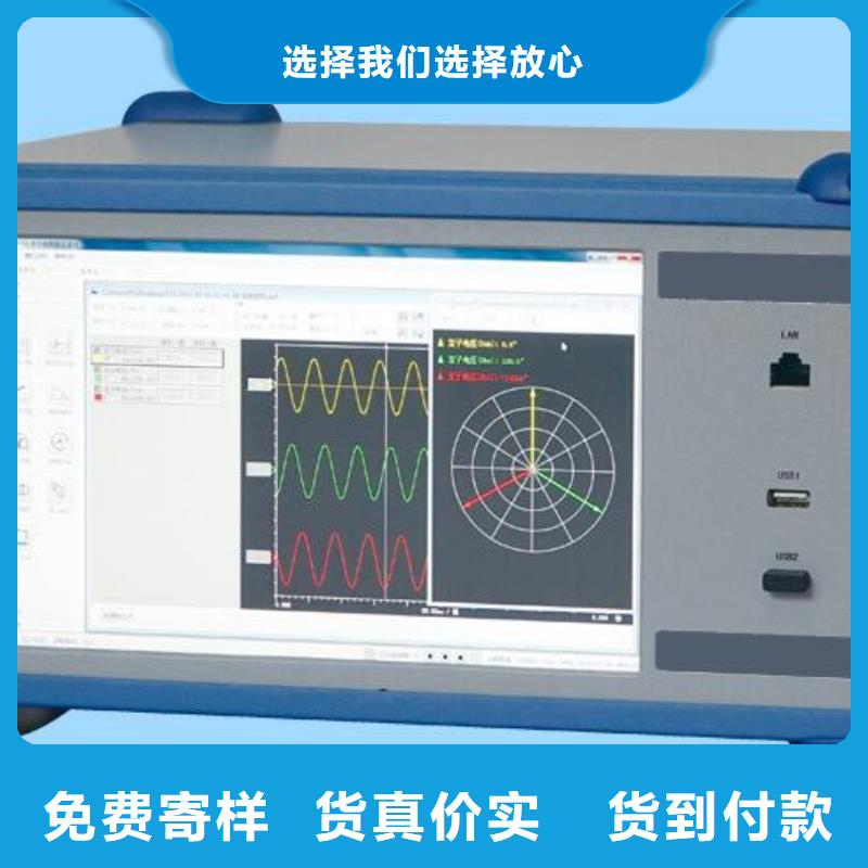 无线绝缘子零值（分布电压）测试仪