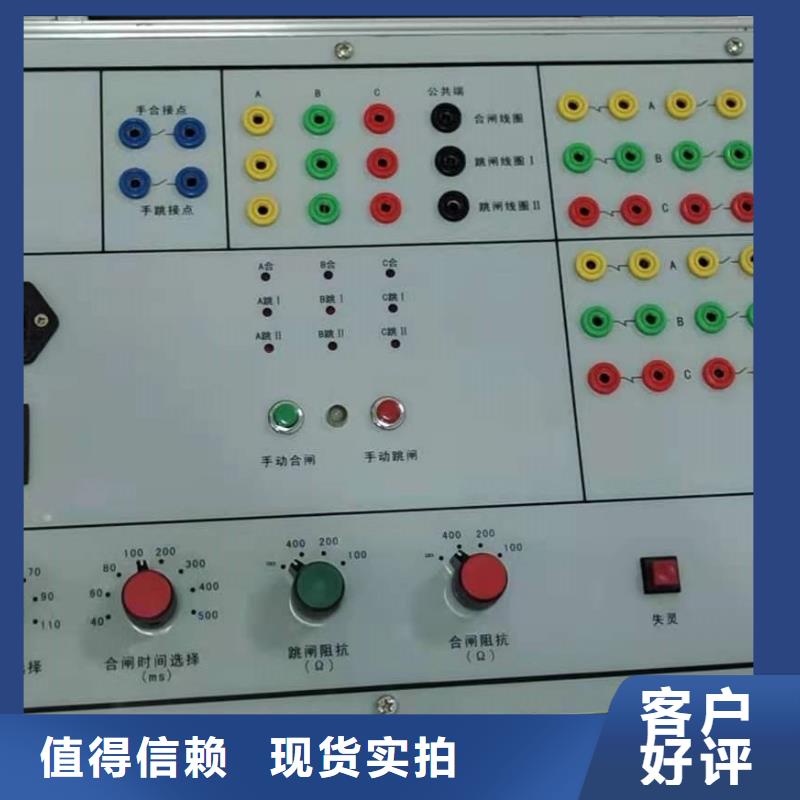 批发微机型模拟断路器_生产厂家