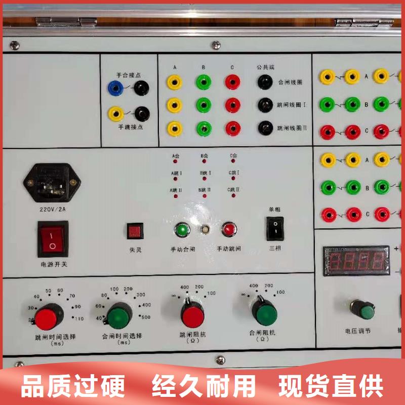 省心：差动保护矢量测试仪厂家