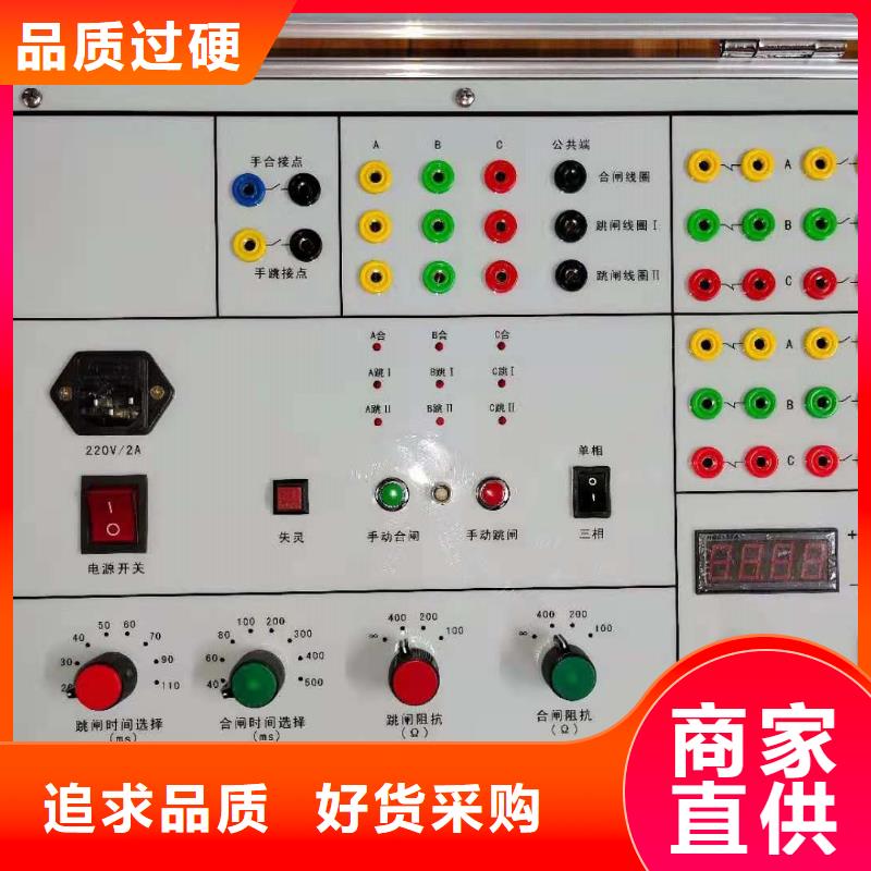 模拟断路器-直流电阻测试仪超产品在细节